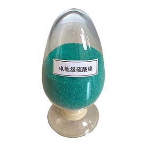 如何检测电池级硫酸镍的纯度？
